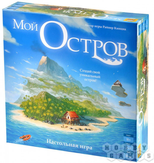 Настольная игра «Мой остров»