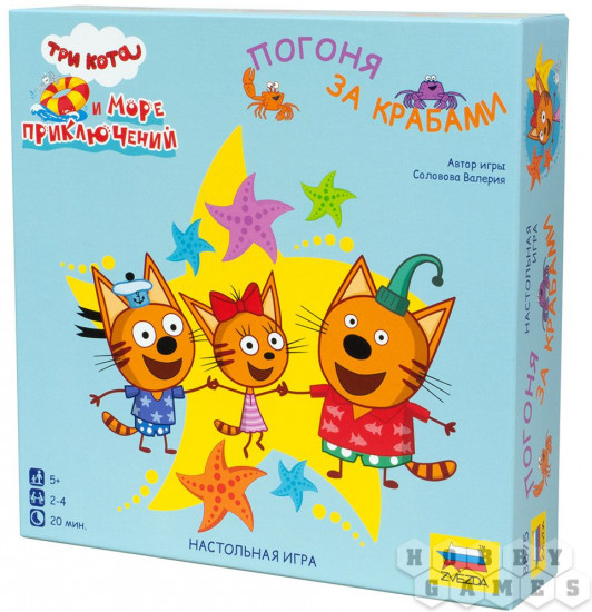Настольная игра «Три кота и море приключений: Погоня за крабами»