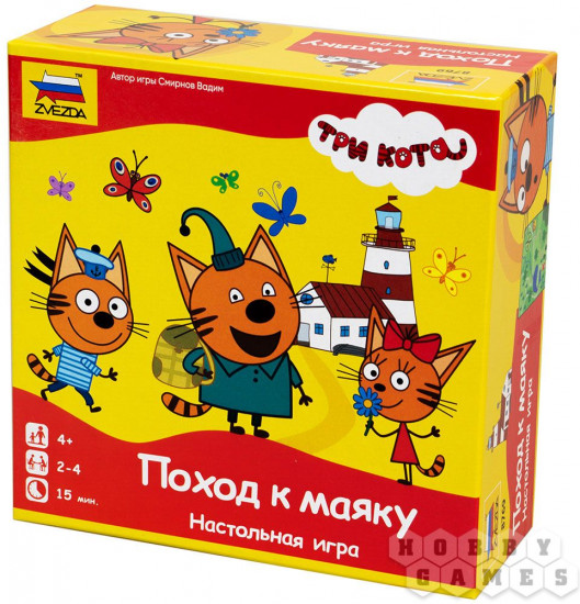 Настольная игра «Три кота. Поход к маяку»