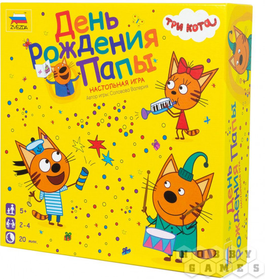 Настольная игра «Три кота: День рождения папы»