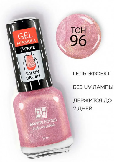 Лак для ногтей с золотистым шиммером «Gel formula», оттенок 96 Тёмно-розовый