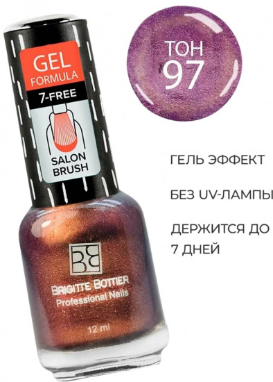 Лак для ногтей с золотистым шиммером «Gel formula», оттенок 97 Тёмно-сиреневый