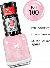 100 Розовый