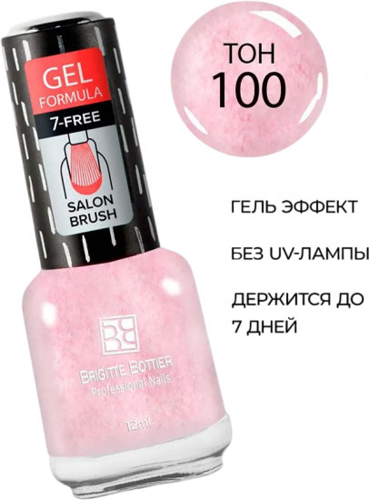 Лак для ногтей с эффектом мелланж «Gel formula», оттенок 100 Розовый