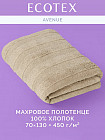 70×130 см