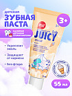 активный комплекс-уход для зубов и десен