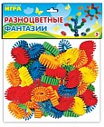 Разноцветные фантазии. 30 деталей