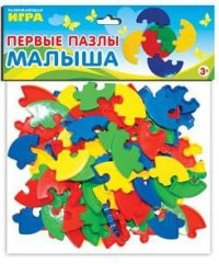 Первые пазлы малыша. 80 деталей