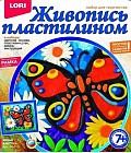 Живопись пластилином «Яркая бабочка»