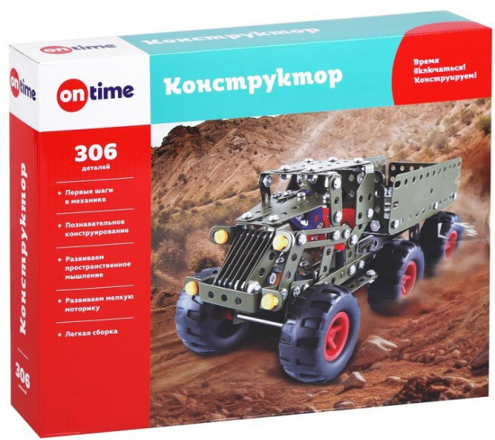 Конструктор металлический «Военная машина»