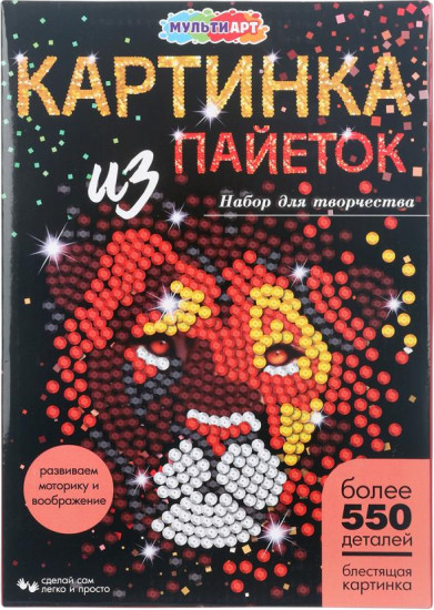 Картина из пайеток «Лев»