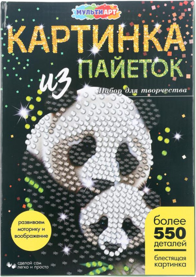 Картина из пайеток «Панды»