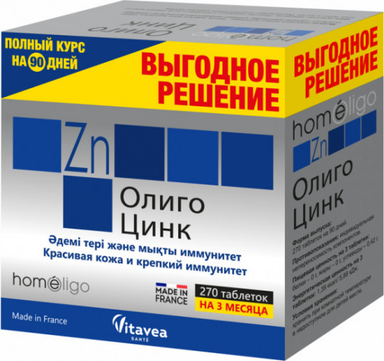 БАД «Олиго Цинк. Здоровая кожа и крепкий иммунитет»
