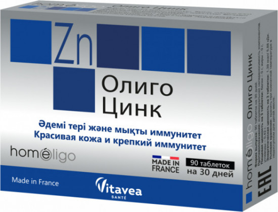 БАД «Олиго Цинк. Здоровая кожа и крепкий иммунитет»