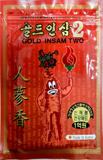 Пластыри оздоровительные «Gold Insam Two»