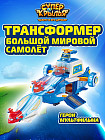 белый/синий