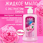 пион