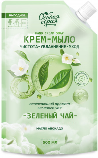 Мыло для рук и тела «Зеленый чай»