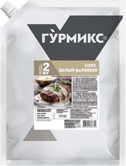 Соус «Белый барбекю»