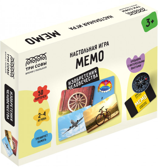 Игра настольная «Мемо. Изобретения человечества»