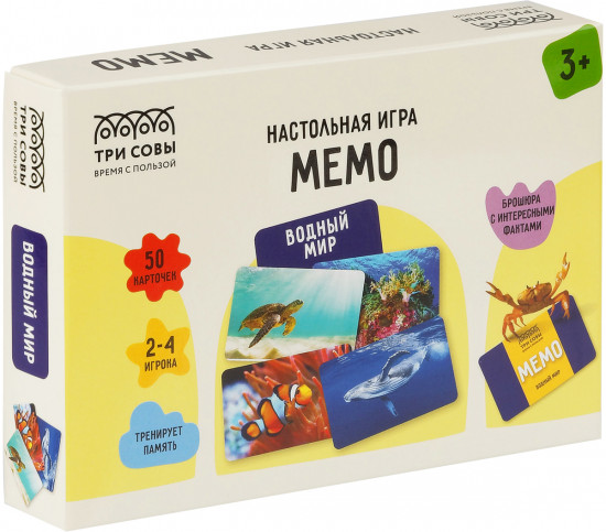 Игра настольная «Мемо. Водный мир»