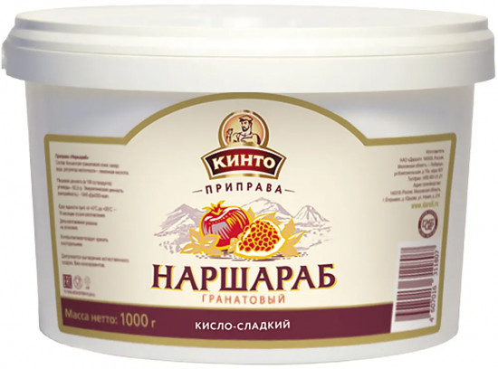 Соус кисло-сладкий «Наршараб»