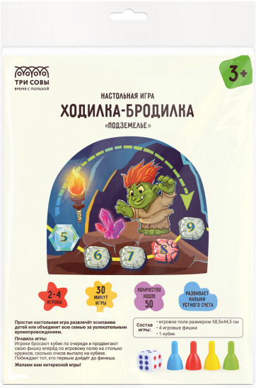 Игра настольная «Ходилка-бродилка. Подземелье»