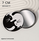 Зеркало карманное «Кошки»