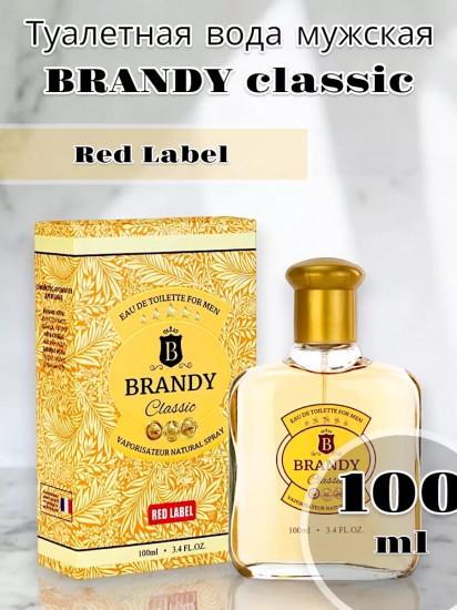 Туалетная вода для мужчин «Classic»