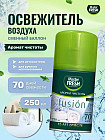 свежесть