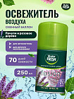 пачули