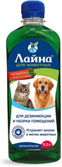 Средство для дезинфекции и уборки за животными «Лайна»