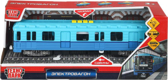 Электровагон инерционный