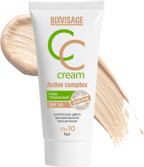 CC-крем для лица тональный «Active complex» SPF10, оттенок 10 Fair