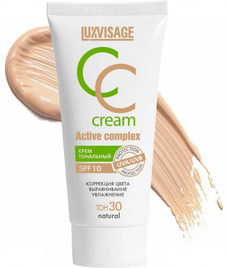 CC-крем для лица тональный SPF10 «Active complex», оттенок 30 Natural