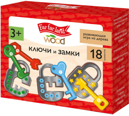 Игра развивающая «Ключи и замки»