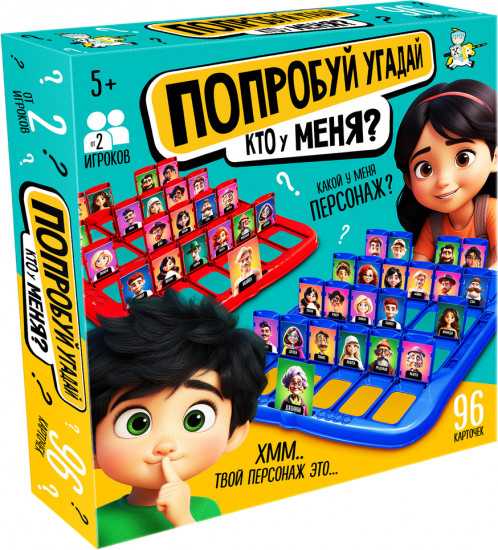 Игра настольная «Попробуй угадай. Кто у меня?»