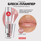 307 Dusty Lilac 307 Dusty Lilac