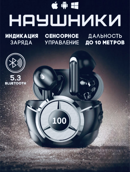 Наушники беспроводные X79