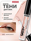 202 Pastel Peach