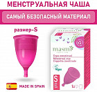 Менструальная чаша «Organic Care»