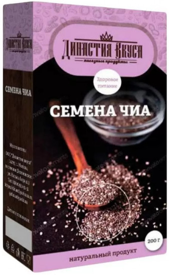 Семена чиа