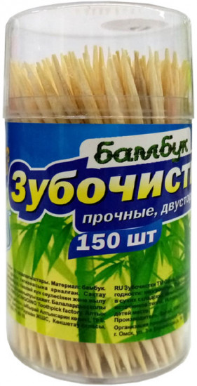 Зубочистки