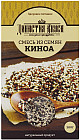 Смесь из семян киноа