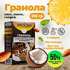 кокос, ананас
