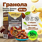 шоколад, банан