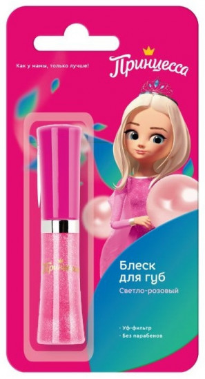 Блеск для губ детский, тон Светло-розовый