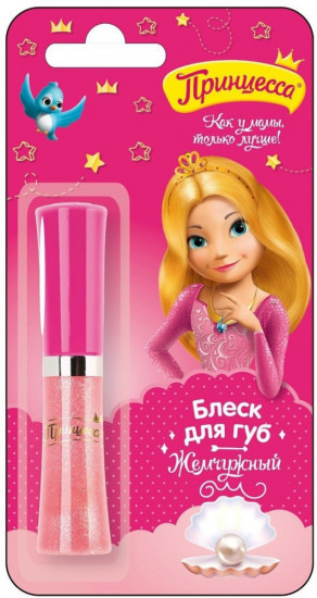 Блеск для губ жемчужный детский