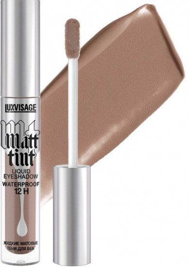 Жидкие матовые тени для век «Matt tint Whaterproof 12h», оттенок 108 Grey taupe