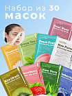 Набор увлажняющих масок для лица